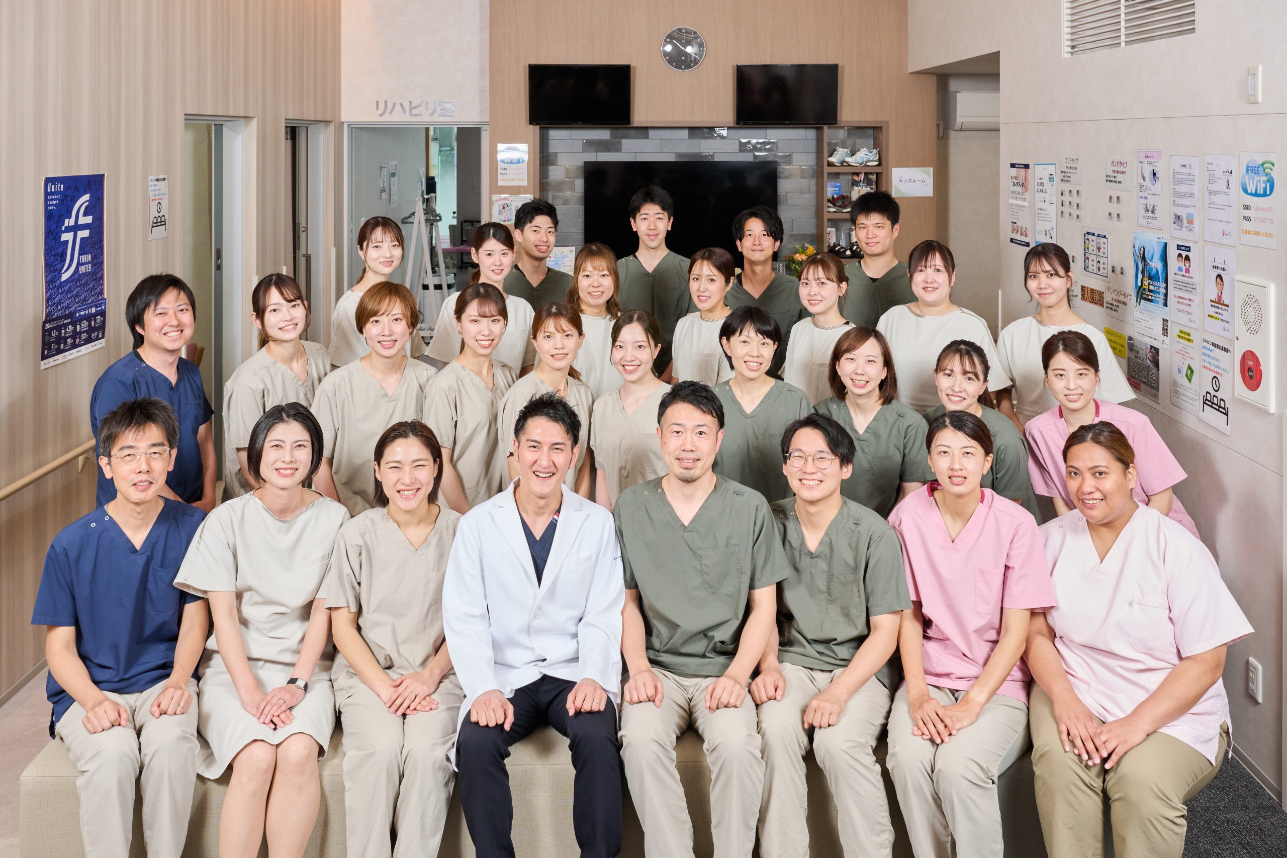 さくら通り整形外科クリニック スタッフ一同